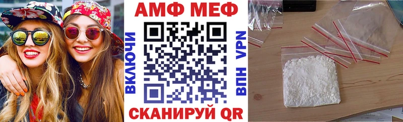 закладки  Елизаветинская  mega онион  АМФЕТАМИН Premium 