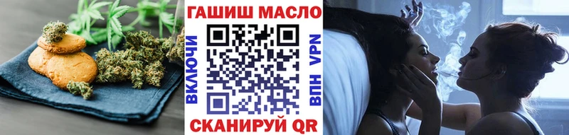 Cannafood марихуана  Елизаветинская 