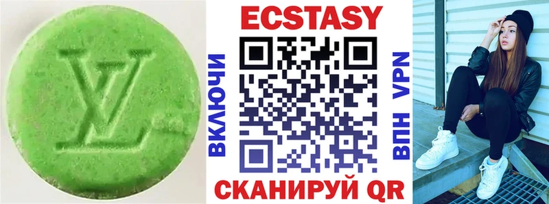 купить наркоту  Елизаветинская  Ecstasy TESLA 