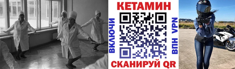 КЕТАМИН ketamine  Елизаветинская 
