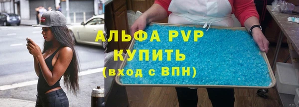 мефедрон VHQ Новокубанск