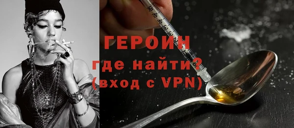 меф Новозыбков