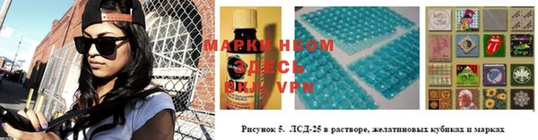меф Новозыбков
