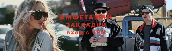 мефедрон VHQ Новокубанск