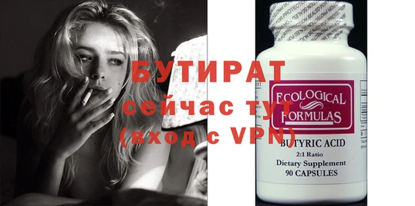 мефедрон VHQ Новокубанск