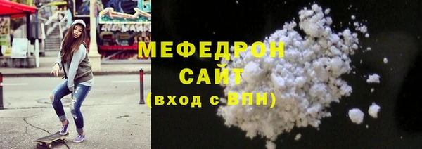 соль ск Новодвинск