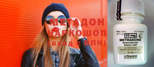 соль ск Новодвинск