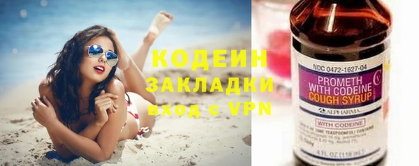 мефедрон VHQ Новокубанск