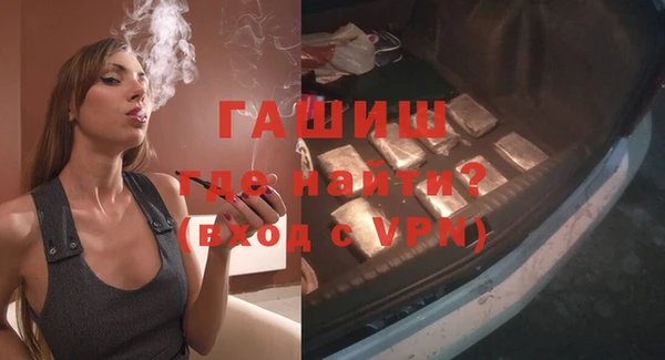 мефедрон VHQ Новокубанск