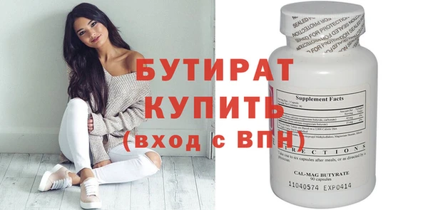 мефедрон VHQ Новокубанск