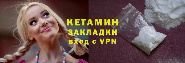 меф Новозыбков