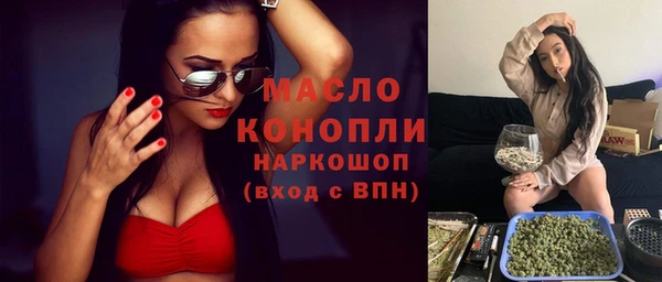 меф Новозыбков
