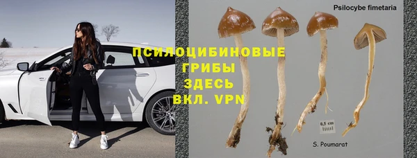 мефедрон VHQ Новокубанск