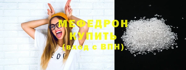 соль ск Новодвинск