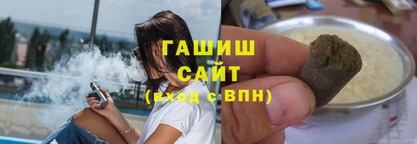 мефедрон VHQ Новокубанск