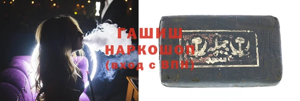 мефедрон VHQ Новокубанск