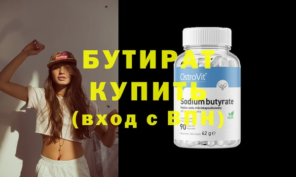 хмурый Белая Калитва
