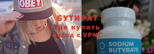 меф Новозыбков