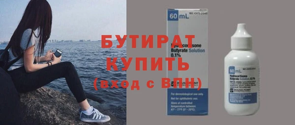 мефедрон VHQ Новокубанск