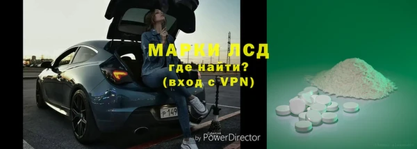мефедрон VHQ Новокубанск