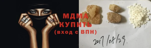 мефедрон VHQ Новокубанск