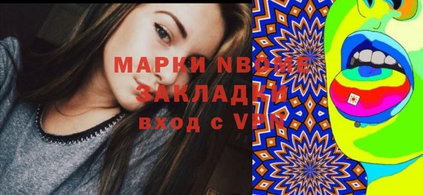 меф Новозыбков