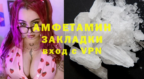 меф Новозыбков