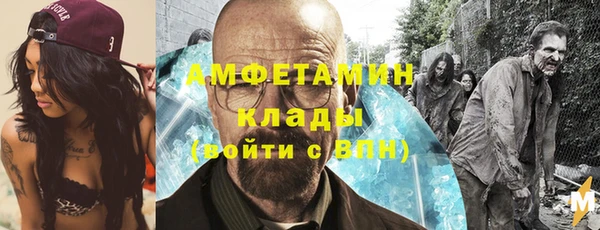 мефедрон VHQ Новокубанск