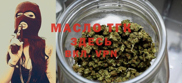 мефедрон VHQ Новокубанск