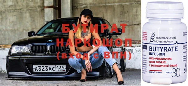 меф Новозыбков