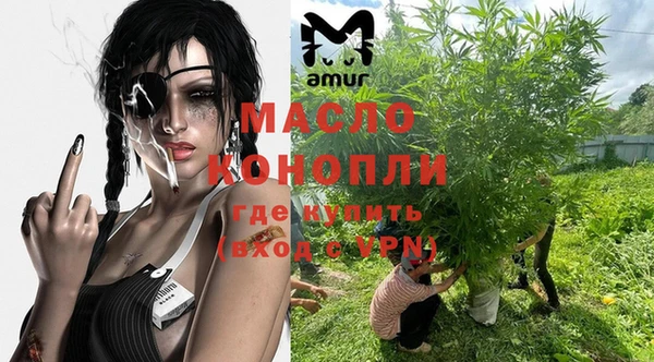 мефедрон VHQ Новокубанск