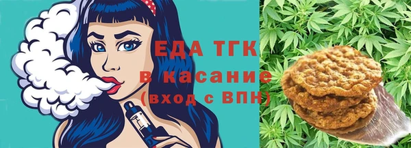 меф Новозыбков