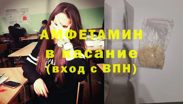 меф Новозыбков