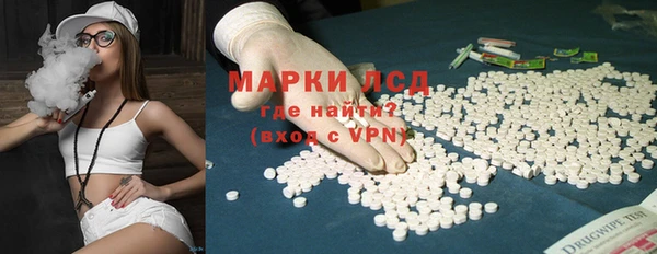 меф Новозыбков