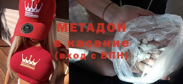 бутик Белая Холуница