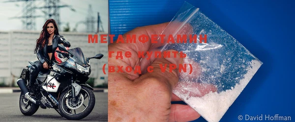 меф Новозыбков