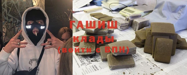 мефедрон VHQ Новокубанск