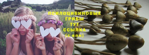 мефедрон VHQ Новокубанск