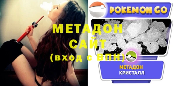 меф Новозыбков