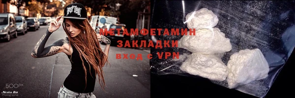 меф Новозыбков