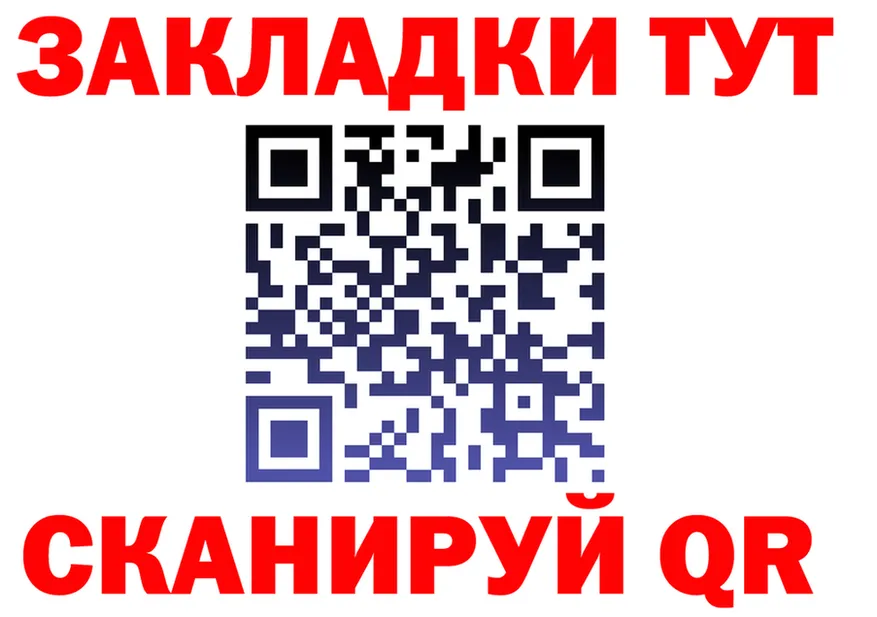 Метадон VHQ ТОР это omg Елизаветинская