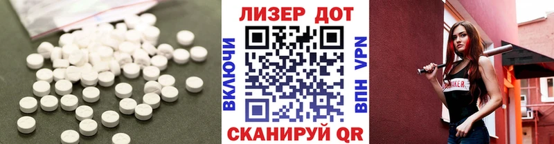 где найти   Елизаветинская  Лсд 25 экстази кислота 