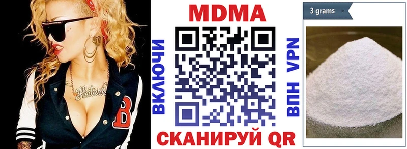 MDMA crystal магазин продажи Елизаветинская