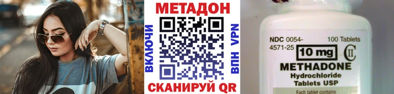 наркотики  Елизаветинская  МЕТАДОН мёд 