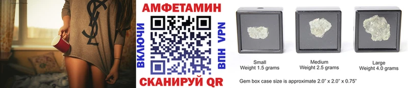 как найти наркотики  Елизаветинская  МЕТАМФЕТАМИН винт 