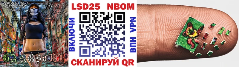 Марки 25I-NBOMe 1500мкг Елизаветинская
