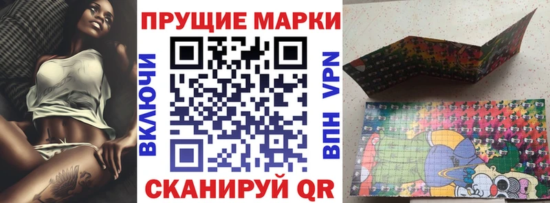 Марки N-bome 1500мкг  Елизаветинская 