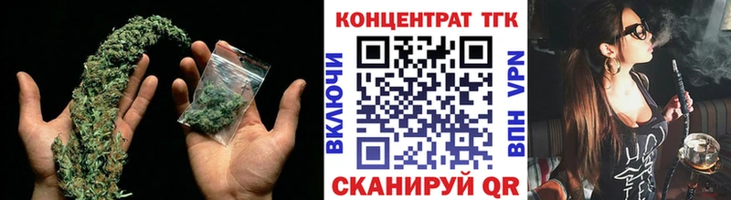 Дистиллят ТГК гашишное масло  купить   Елизаветинская 